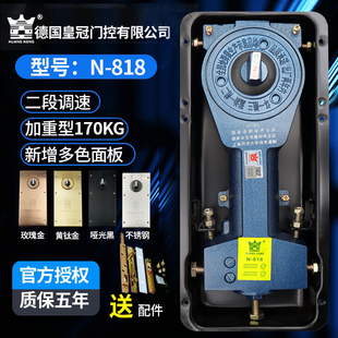 正品德国皇冠N-818地弹簧170kg有框玻璃门地轴铝合金门地簧地弹璜