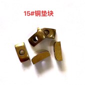 铜垫片 铜垫块 自动车床配件 1021铜垫套