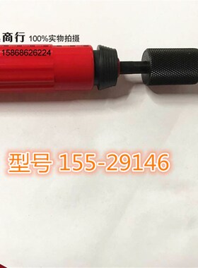 色列瓦格斯去毛刺刮刀F26X棘轮式外圆口倒角Burr-Ex套装155-90073