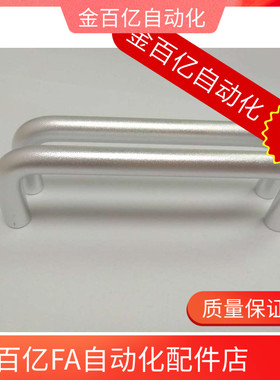 XAE33/34/D10-L80/L100-H37/H60铝合金圆L160拉手L120/L110/L125