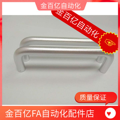 XAE33/34/D10-L80/L100-H37/H60铝合金圆L160拉手L120/L110/L125