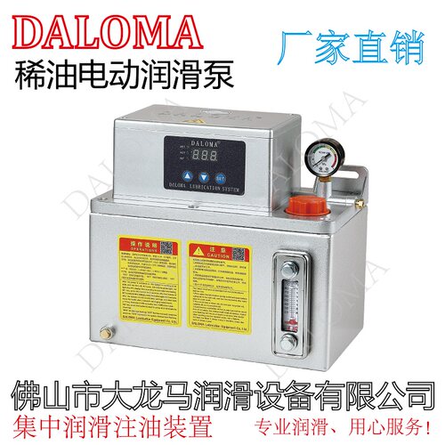 DC24V电动润滑泵 DC12V自动润滑油泵 捆草机打油机 机械人注油器