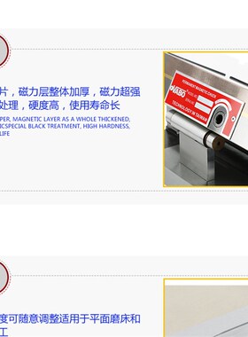磨床斜度磁盘可调式正弦角度强力永磁细目黄铜红铜一体超薄磁台
