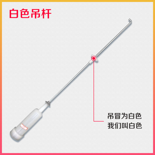 适用XQB70-728E/HM-L828 LM-SD1226海尔洗衣机弹簧减震吊杆平衡杆