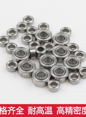 微型小轴承694 695 696 697 698 699 624 625 626 627 628 629 ZZ