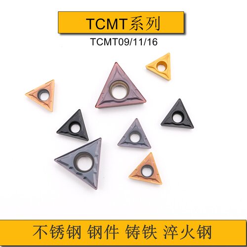 数控内孔镗孔倒角车刀片TCMT090204 11 16T304 08三角钢件不锈钢