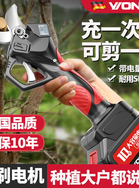 电动剪刀果树修枝剪充电式电剪刀锂电强力园林剪树电剪子剪枝神器