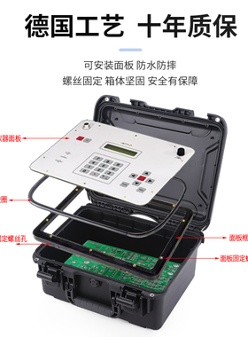 控制面板安装固定箱仪器设备五金工具手提箱安全防护保护箱防水箱