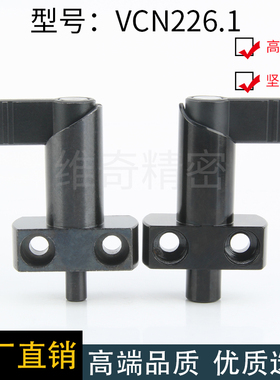 凸轮式分度销VCN226.1把手侧锁型旋钮柱塞快速插锁销弹簧定位销