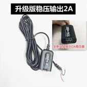 6伏太阳能板可携式 折叠包充电器蓄电池USB稳压器接线盒5V2A快充带