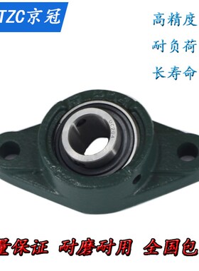外球面带菱形座轴承UCFL313 314 315 316