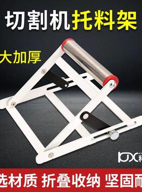 切割机托料架界铝机长料支撑架升降可调滚轮支架可调尺寸不锈钢架