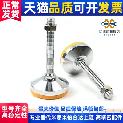 AJPC/WAD31/51脚杯WAL01-D120-M20/M24-L75/L100/L125/L150/L200