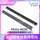 久保田插秧机配件高速68CM 68CMD六行通用钢轨导向塑料滑块