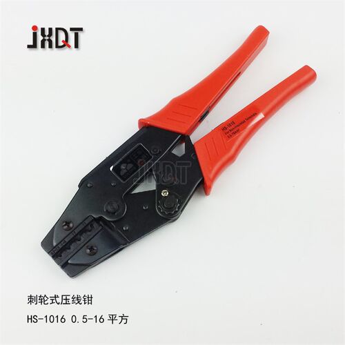 HS-1016 裸端子压接钳 (OT UT IT专用压线钳) 压线钳  华胜工具