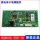 电路板电梯配件P235003C159G02轿厢显示板P235740B000G12全新