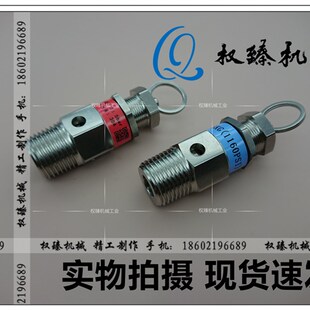 不锈钢304外螺纹外丝卸荷泄压排气阀弹簧式安全阀 4分 R PT ZG1/2