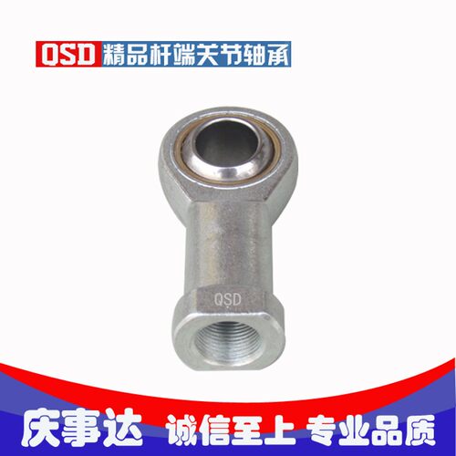 不锈钢自润滑鱼眼杆端关节轴承  SI25T/K  SIL25T/K   庆事达轴承