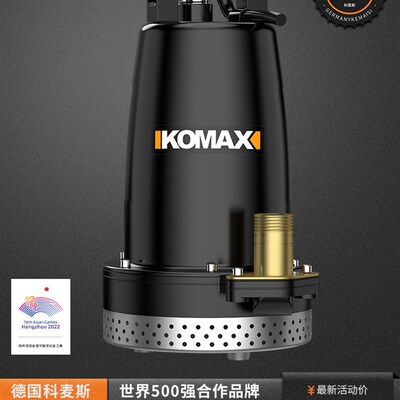 直流潜水泵家用抽水泵小型12v24v48v60v电瓶电动车农用灌溉抽水机