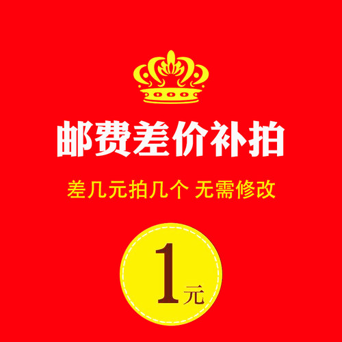 邮费产品补差价BHPC气缸电磁阀双杆手指滑台接头杠杆磁性fukde