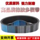 PJ740 PJ737 PJ746多沟带传动皮带 PJ735 橡胶多楔带PJ730