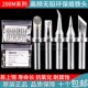 包邮 快克烙铁咀200 B烙铁头配扁圆头刀头弯尖无铅焊台203