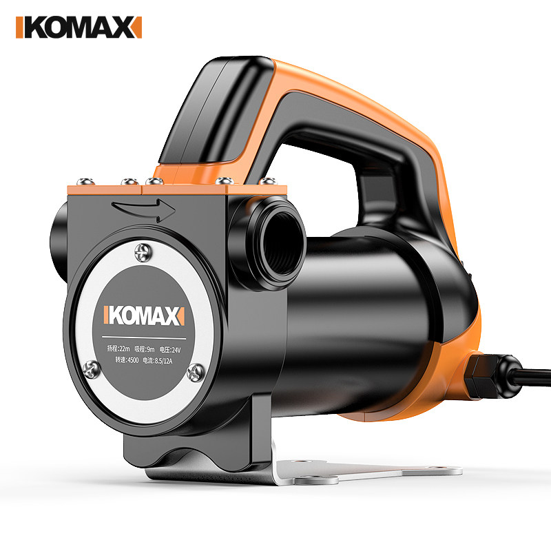 德国KOMAX电动抽油抽水泵12v24v220v伏大功率柴油加油机吸油泵正