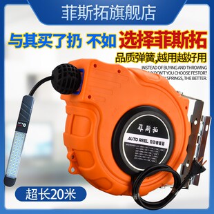 自动伸缩卷管器20米带排管带自锁灯鼓LED节能灯鼓自动伸缩电鼓橘