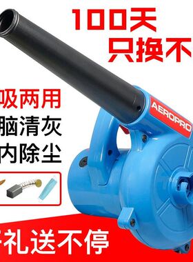 强力猛火灶鼓风机木工装修清洁叶轮吹吸两用电脑220v吹风机手持式