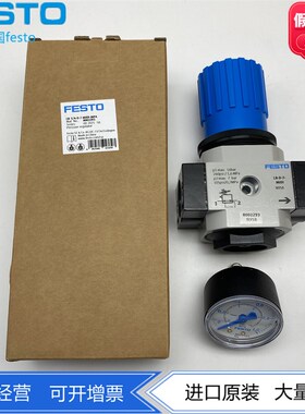 FESTO减压阀LR-1/2-3/4-D-7-MIDI-MPA 8002292 8002293正品现货