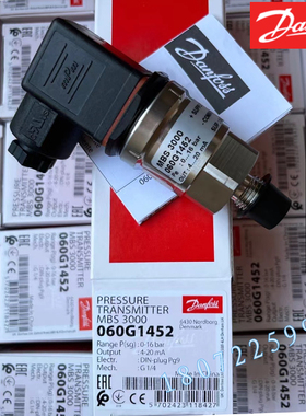 MBS 32-2015-A1AB08-0 060G2085 DANFOSS丹佛斯压力传感器 MBS32