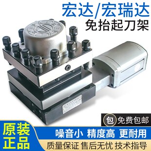 常州宏达数控刀架原装正品HAK宏瑞达四工位免抬电动刀塔LD4B-6125