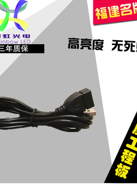 LED显示屏滚动屏USB专用延长线1米 USB公对母USB加长线 黑色USB线