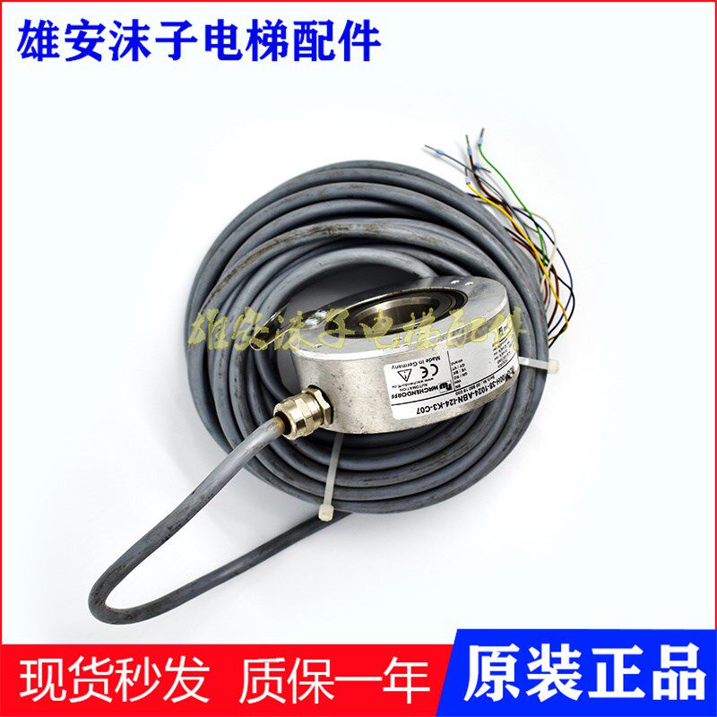 蒂森电梯编码器WDG 100H-38-1024-ABN-I24-K3-C07,德国进口