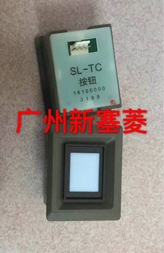 全新原厂正品日立电梯/广日按钮SL-TC按钮 IP-DC6V原厂 只做正品