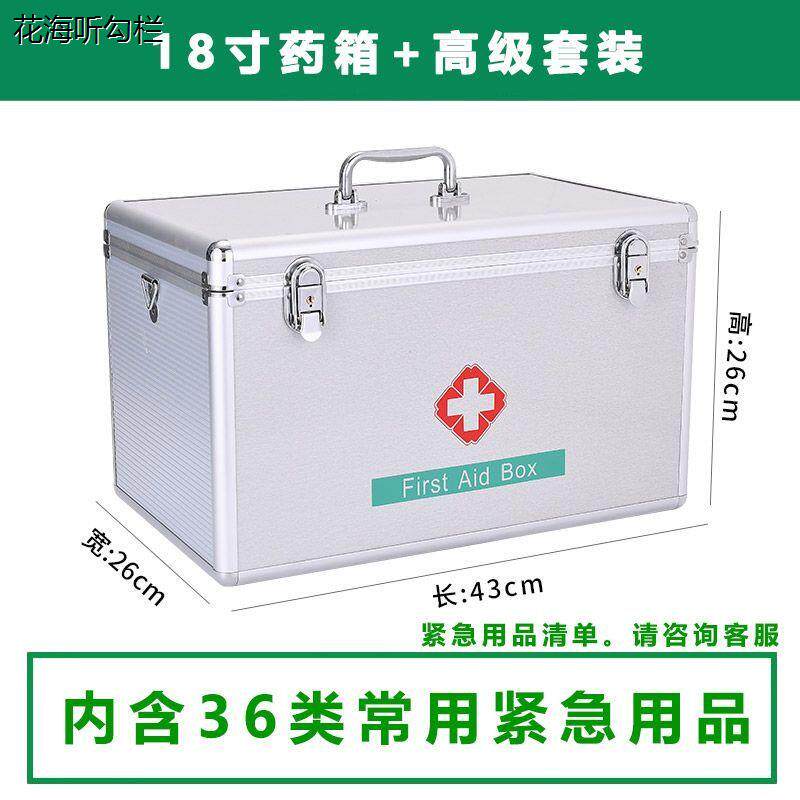 2026热卖畅销榜新款高端