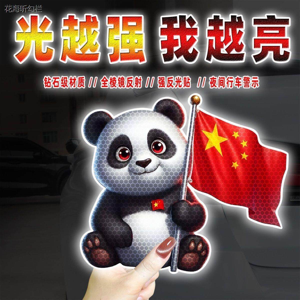 2026热卖畅销榜新款高端
