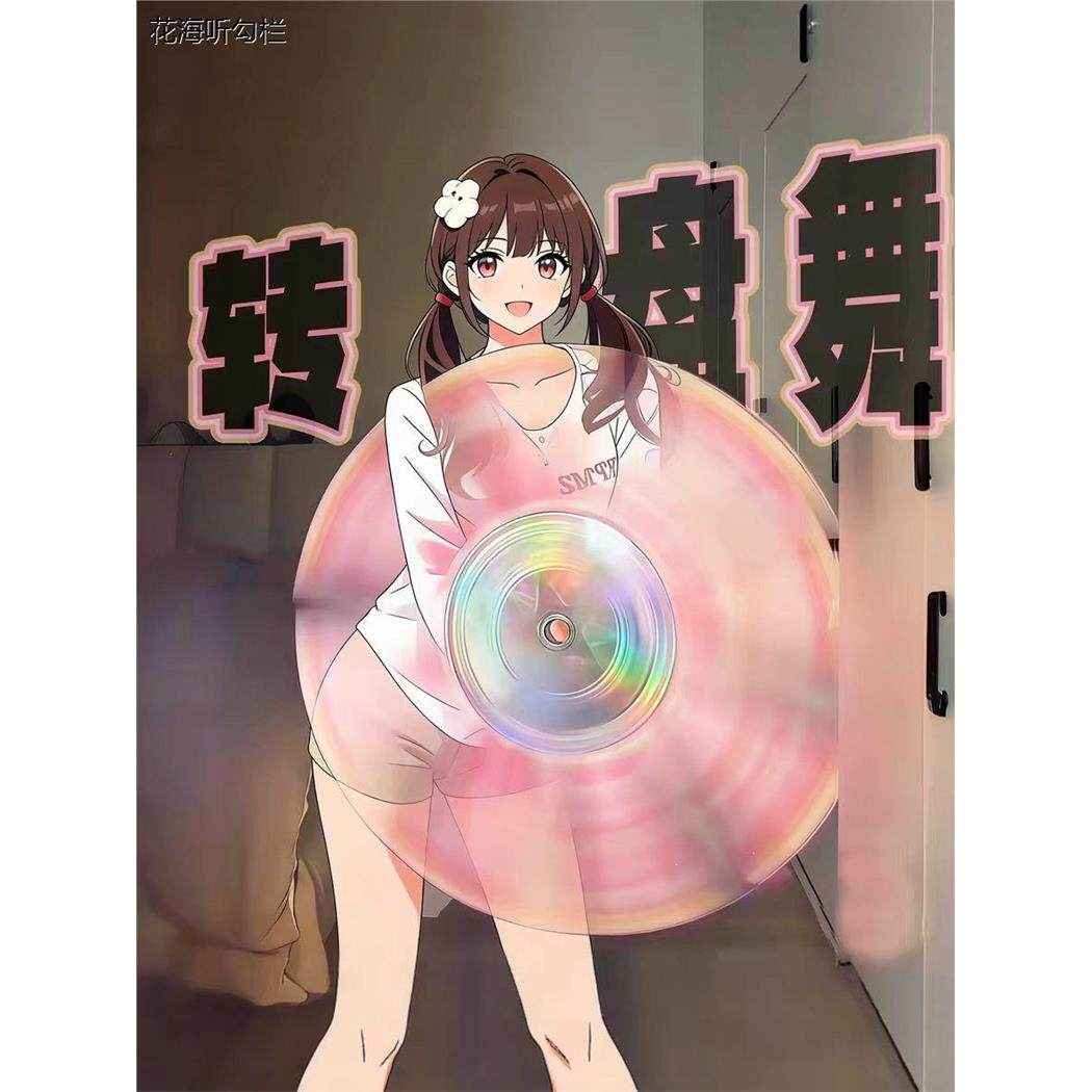 峰哥转盘手指旋尖转动盘