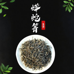 云南普洱生茶蟒蛇箐2022年古树散茶产于海拔1400米勐腊瑶区旧寨