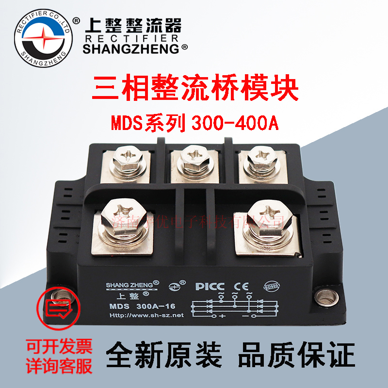 MDS300A400A-16上整三相整流桥模块整流模块MDS300A400A1600V现货