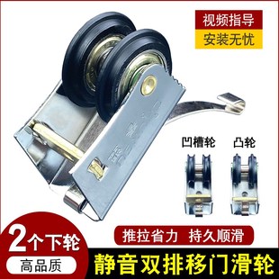 老式 浴室衣柜门双排凸轮厨房滚轮双轮子 推拉门滑轮 移门双排滑轮