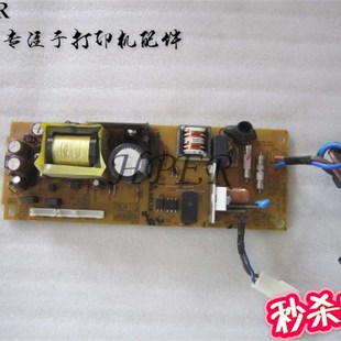 7650 7055联想7400 7450 供电板 电源板 7470D 适用兄弟7360 7060