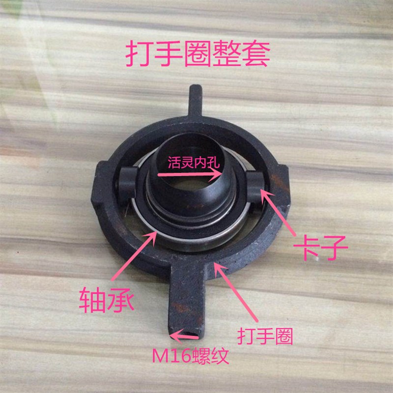 数控.仪表.车床配件650/660打手圈活灵.轴承组合套机床附件