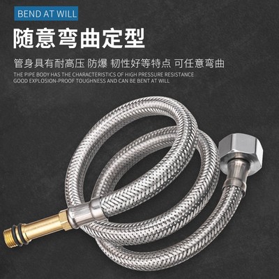 水龙头进水软管厨房冷热进水管防爆304不锈钢编织菜面盆上水尖头