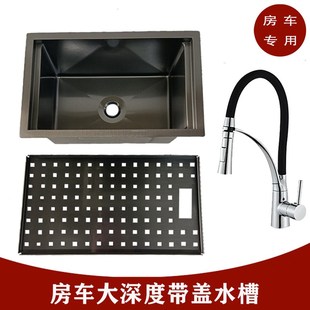 房车不锈钢带盖水槽 大单槽洗菜盆带案板冷热龙头 拖挂车改装 配件