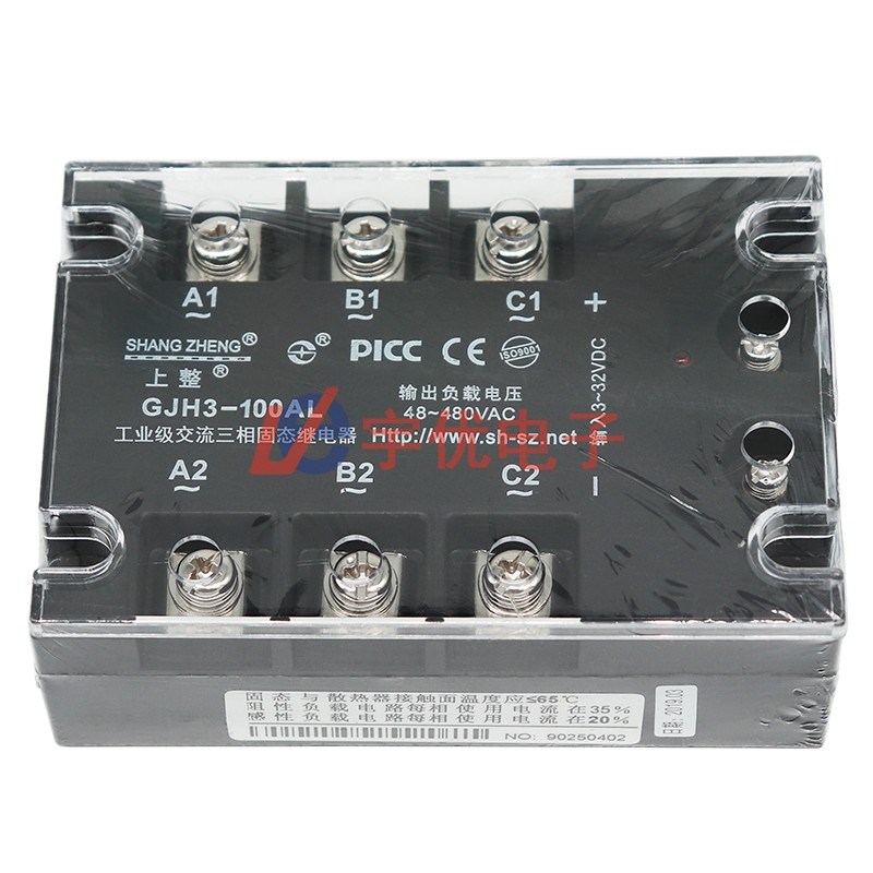 上整GJH3-100AL三相固态继电器 100A 480VAC gjh3-100da全新原装