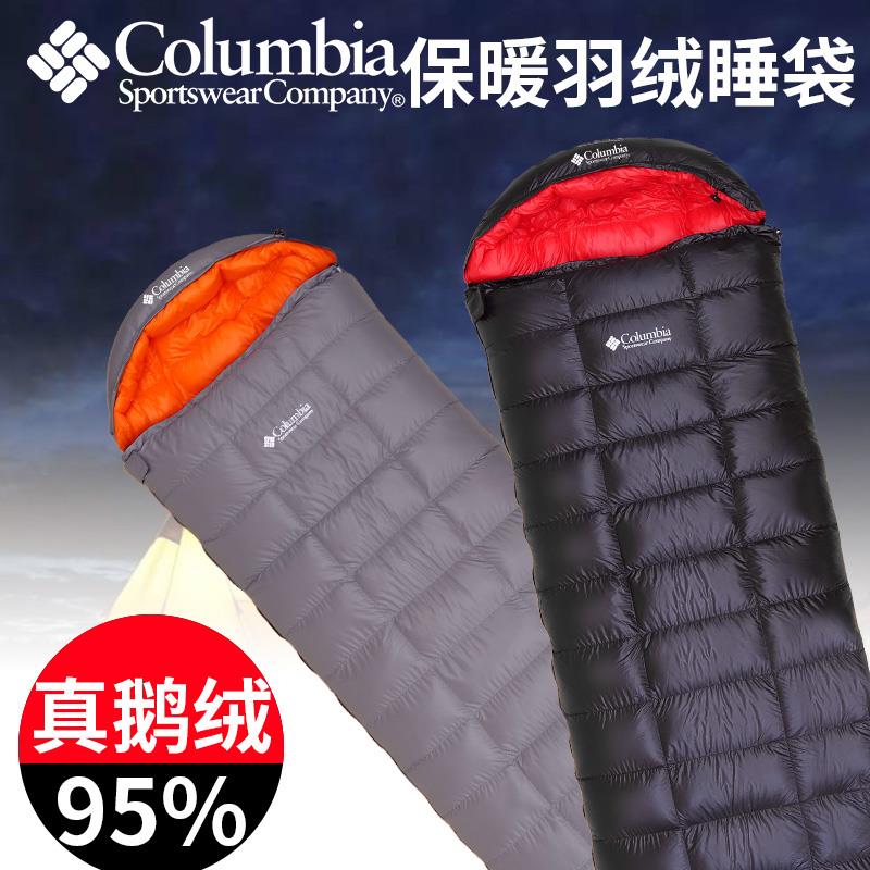 羽绒睡袋零下30度春秋冬季户外露营大人超轻鹅绒防寒防水加厚保暖