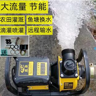 大流量农用喷滴灌灌溉高压水泵离心泵抽水机 晨泰2寸3寸4寸自吸式