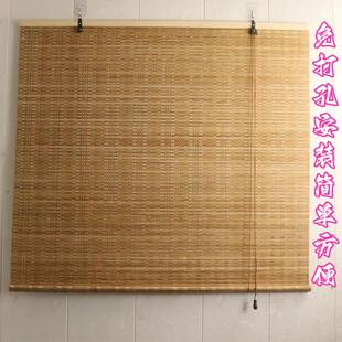 饰遮阳隔热防晒透气天然楠竹编织拉绳升降 竹卷帘窗帘隔断背景墙装