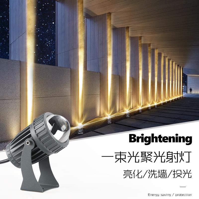 led一束光楼体轮廓照明灯远程聚光射灯投光灯户外窄光防雨洗墙灯